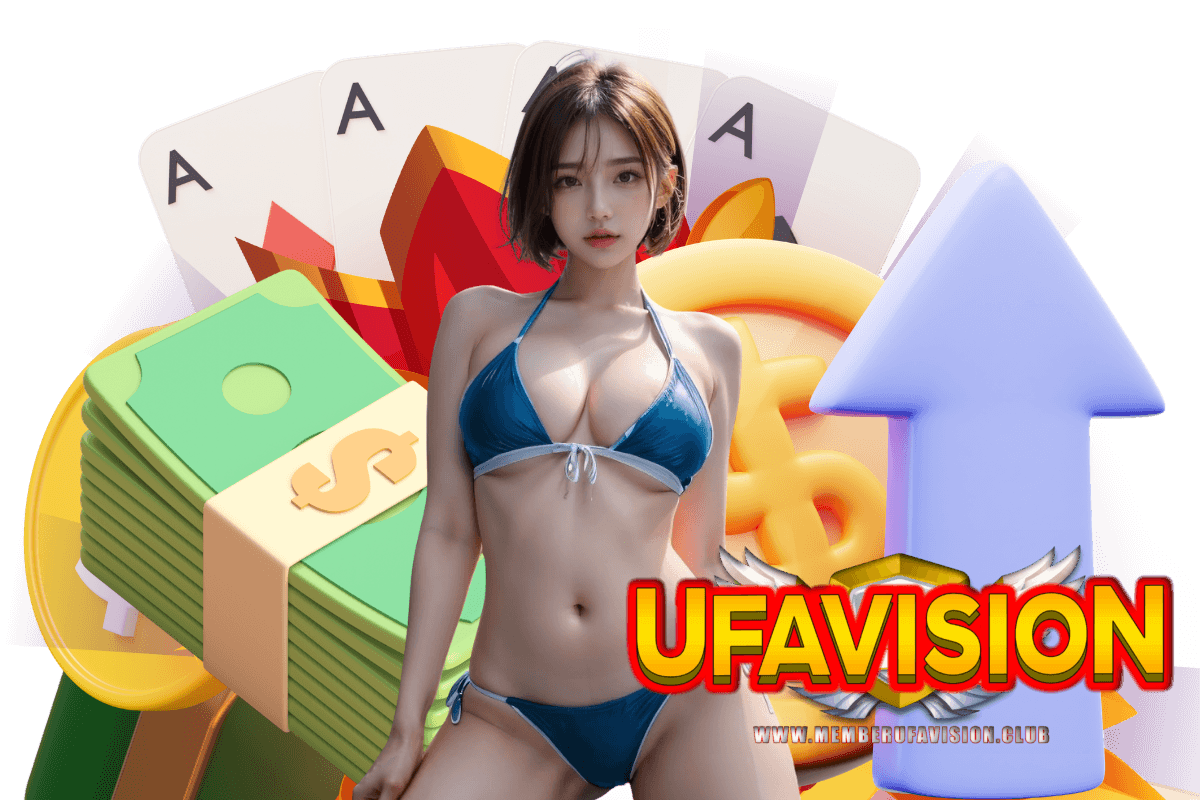 ufavision login