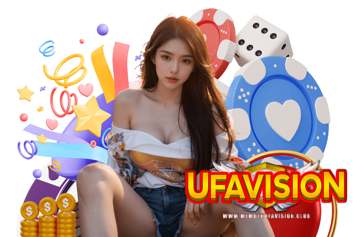 ufavision ทางเข้า